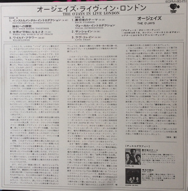 The O'Jays Live In London