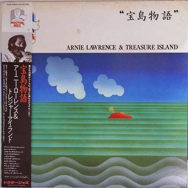 Master Release: Arnie Lawrence and Treasure Island by Arnie Lawrence