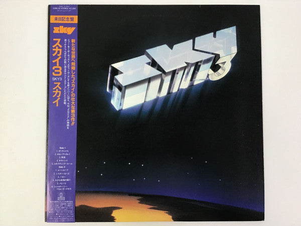 Release: Sky 3-Vinyl-Japan-1981-22RS-32-22163338