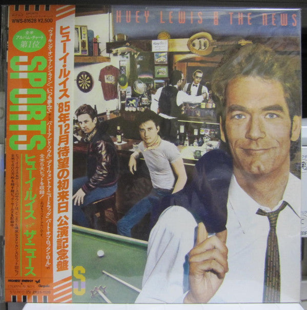 Master Release: Sports by Huey Lewis & The News