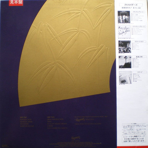 "Ongaku Kai" Live In Japan = 音楽会 ライヴ・イン・ジャパン