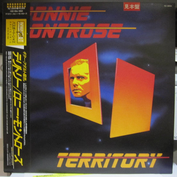 Master Release: Territory by Ronnie Montrose