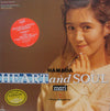Mari Hamada (2) - Heart And Soul The Singles (LP, Compilation) - Very Good Plus (VG+) / Very Good Plus (VG+)