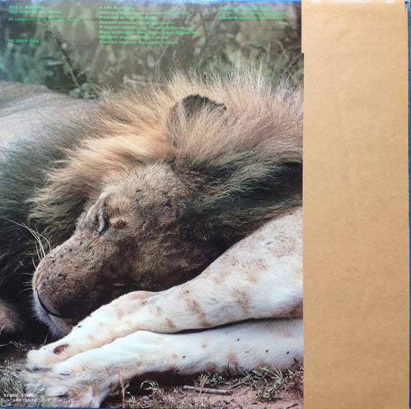 Masailand = マサイランド