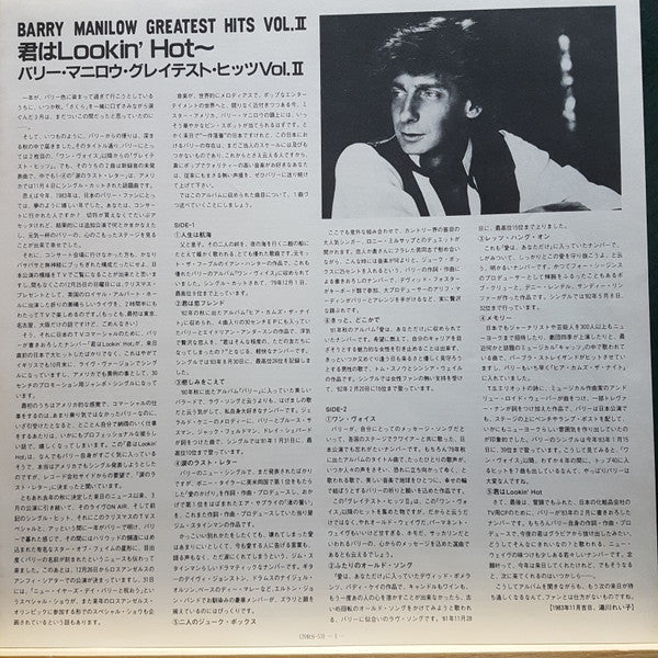 Greatest Hits Vol. II