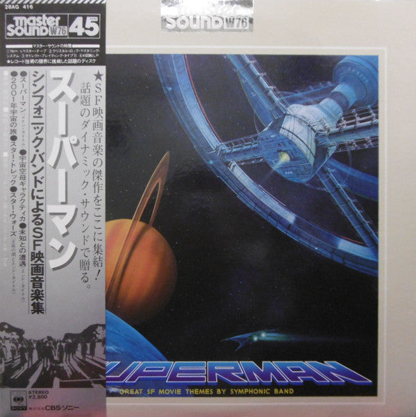 Release: Unknown Release-Vinyl-Japan-1979-28AG 416-11188398