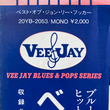 The Best Of John Lee Hooker