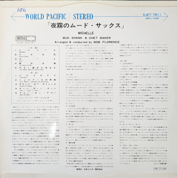 Master Release: Michelle by Bud Shank