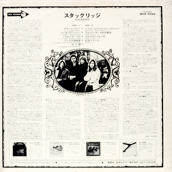 Release: Stackridge-Vinyl-Japan-1971-MCA-5099-10799337