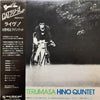 Terumasa Hino Quintet - Live! (Vinyl, LP, Album, Reissue) Very Good Plus (VG+) / Very Good Plus (VG+)