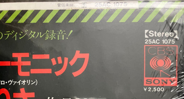 Also Sprach Zarathustra