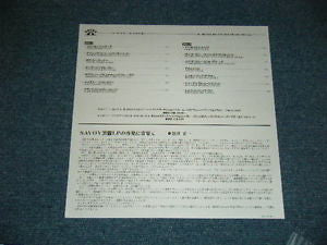 The Immortal Nat King Cole 1992