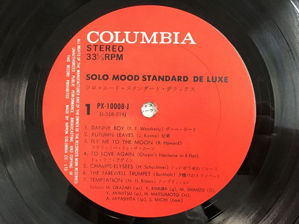 Solo Mood Standard Deluxe