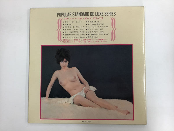 Solo Mood Standard Deluxe