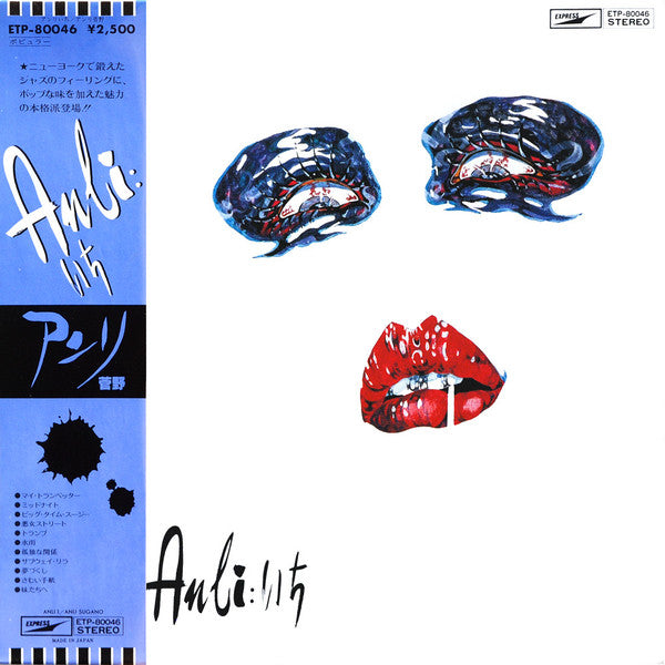 Master Release: いち by Anli Sugano