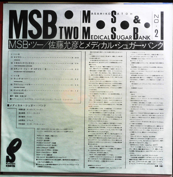 MSB Two