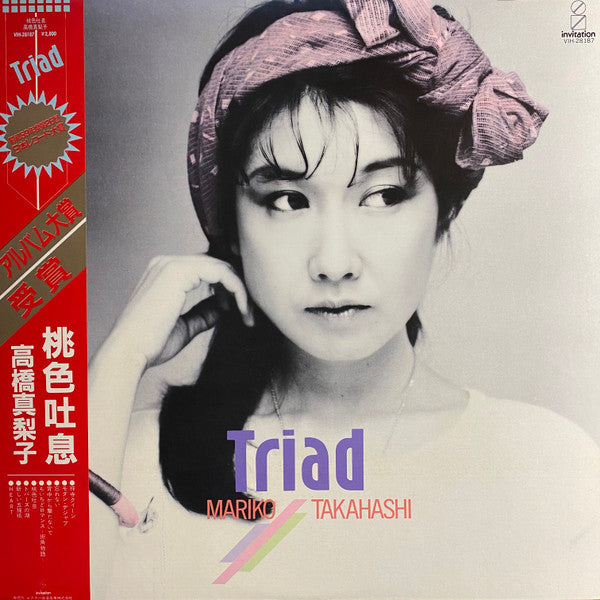 Release: Triad-Vinyl-Japan-1984-VIH-28187-14035971