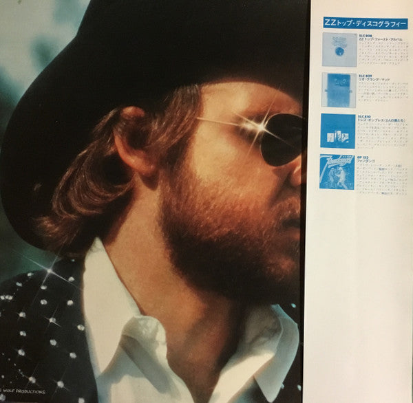 Master Release: Tejas by ZZ Top