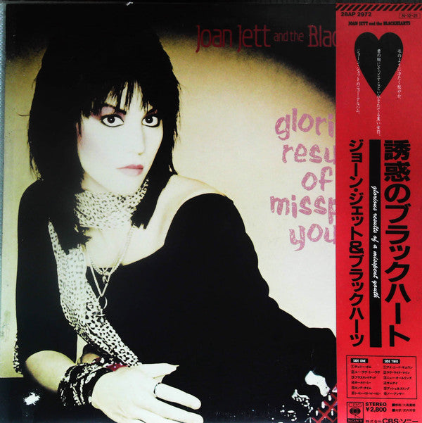 Release: Glorious Results Of A Misspent Youth-Vinyl-Japan-1984-28AP 2972-14721182
