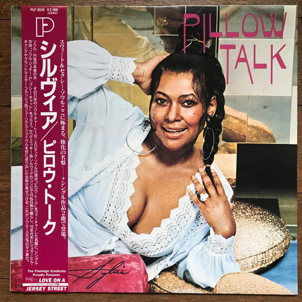Release: Pillow Talk-Vinyl-Japan-1989-PLP-6510-12754896