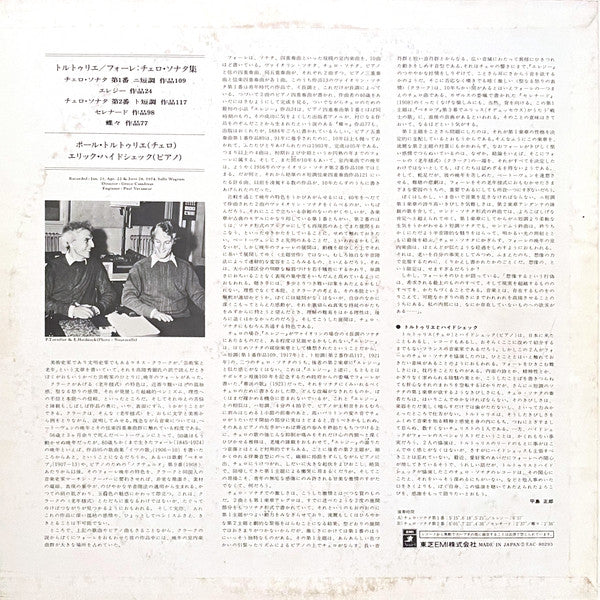 Release: Sonates Nos 1 & 2 • Élégie • Sérénade • Papillon-Vinyl-Japan-1975-EAC-80293-22521452