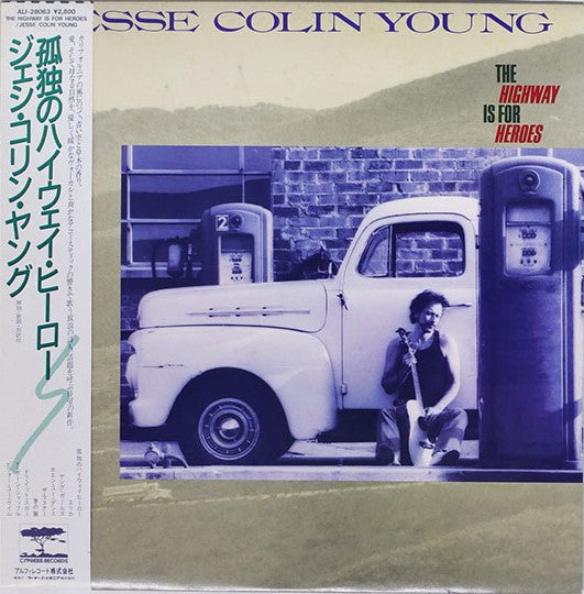 Master Release: The Highway Is For Heroes by Jesse Colin Young