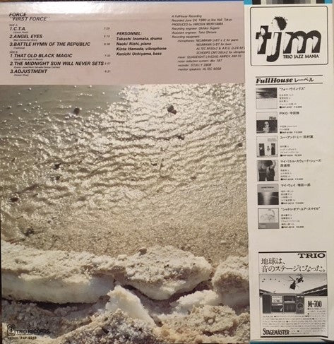 Release: First Force-Vinyl-Japan-1980-PAP-9218, PAP-9218-11022328