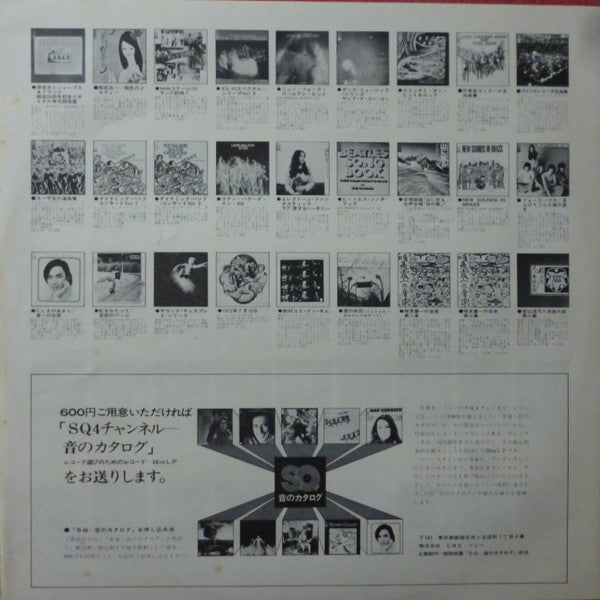 Carlos Santana & Buddy Miles! Live!