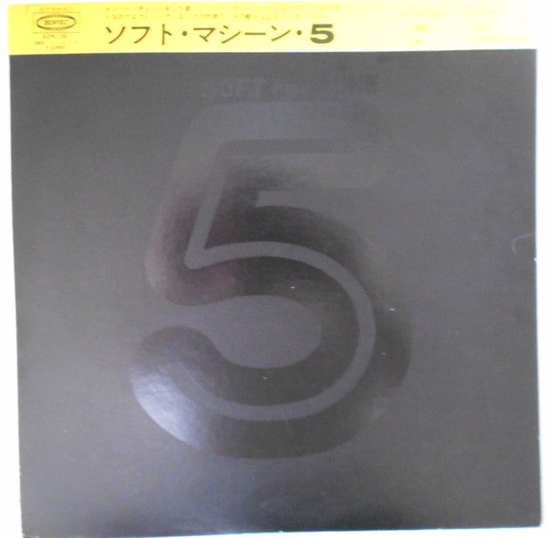 Release: Fifth-Vinyl-Japan-1972-ECPL-38-14109306