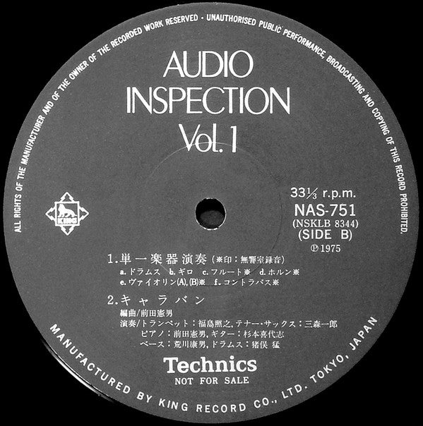 Audio Inspection Vol. 1