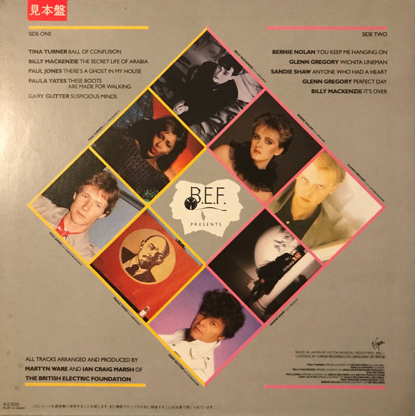 Master Release: Music Of Quality & Distinction (Volume One) by British Electric Foundation