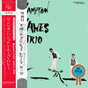 Hampton Hawes Trio - Hampton Hawes Trio, Vol. 1 (LP, Album, Mono) - Near Mint (NM or M-) / Very Good Plus (VG+)