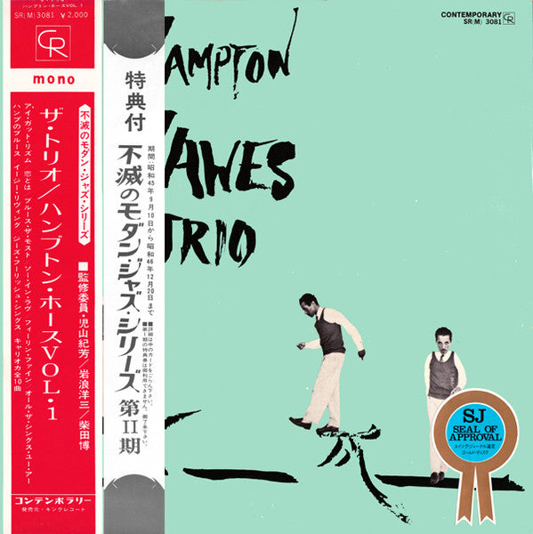 Release: Hampton Hawes Vol. 1: The Trio-Vinyl-Japan-1970-SR(M)-3081-11465985