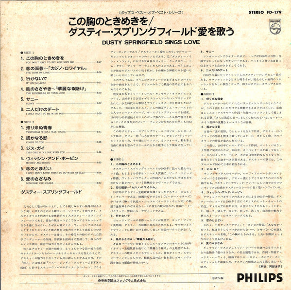 Release: Sings Love-Vinyl-Japan-1975-FD-179-11046762