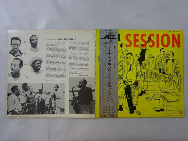 Norman Granz' Jam Session #1