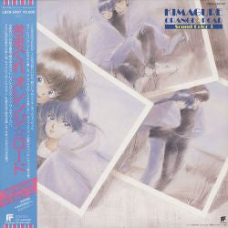 Release: Kimagure Orange☆Road Sound Color 3-Vinyl-Japan-1988-LB28-5067-12101035
