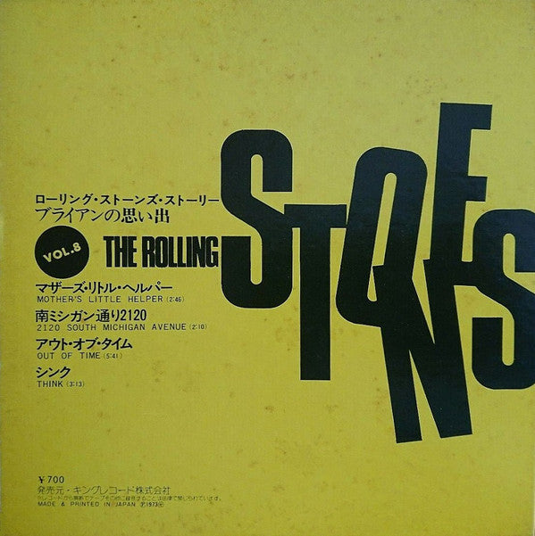 Release: Unknown Release-Vinyl-Japan-1973-OH-76-15700619