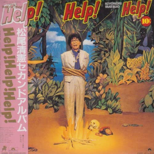 Release: Help! Help! Help!-Vinyl-Japan-1985-28MX-1226-15583150