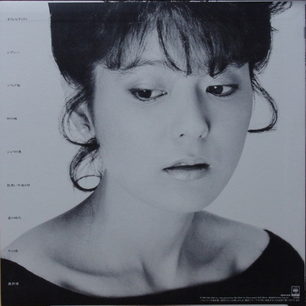 Release: ネフェルティティ-Vinyl-Japan-1983-28AH 1518-13329928