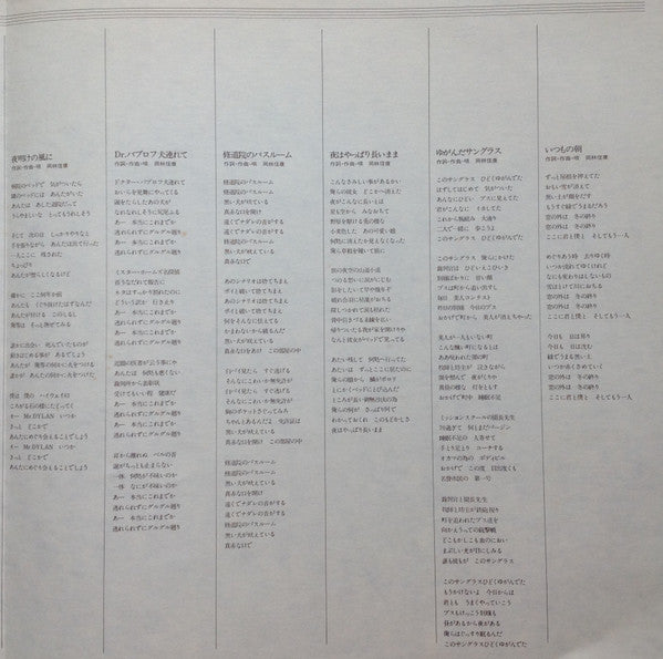 誰ぞこの子に愛の手を