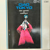 Nini Rosso - Ciao Tokyo: Nini Rosso In Concert (Vinyl, LP, Quadraphonic) Very Good (VG) / Very Good (VG)