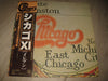 Chicago (2) - Chicago XI (Vinyl, LP, Album, Promo) Very Good Plus (VG+) / Very Good Plus (VG+)