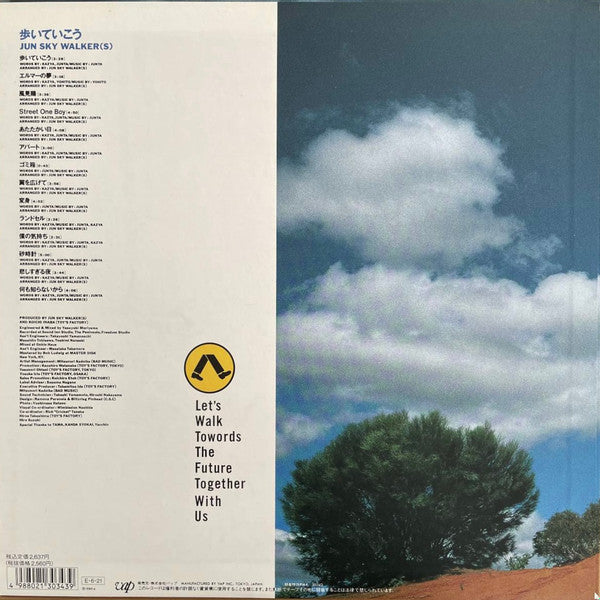 Release: 歩いていこう-Vinyl-Japan-1989-30343, 30343-25456051