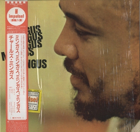 Release: Mingus Mingus Mingus Mingus Mingus-Vinyl-Japan-1983-P-5923, AS-54, AS-54-11732358