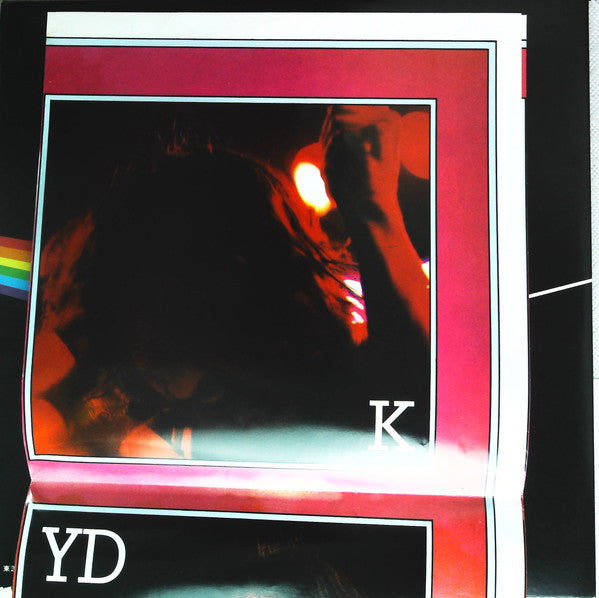 The Dark Side Of The Moon = 狂気