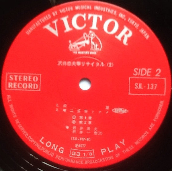 箏リサイタル (2)