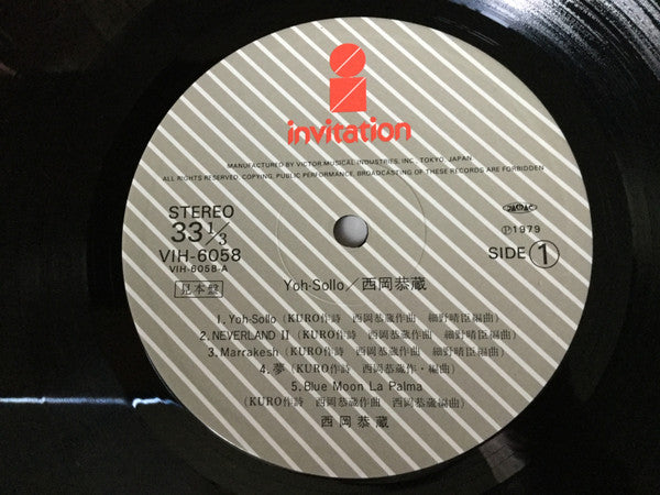 Yoh-Sollo = ヨーソロ