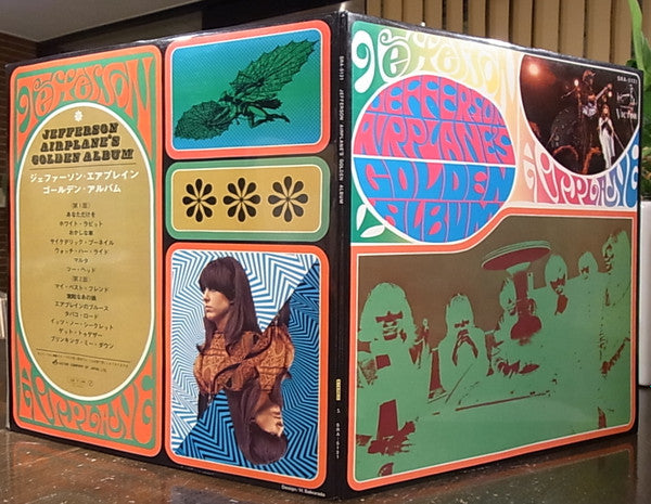 Jefferson Airplane's Golden Album