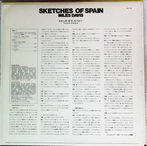 Sketches Of Spain