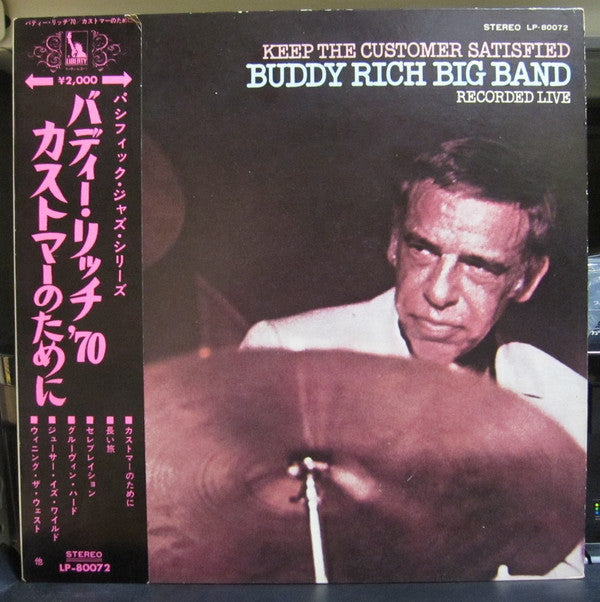 Release: Keep The Customer Satisfied-Vinyl-Japan-1970-LP-80072-11055068